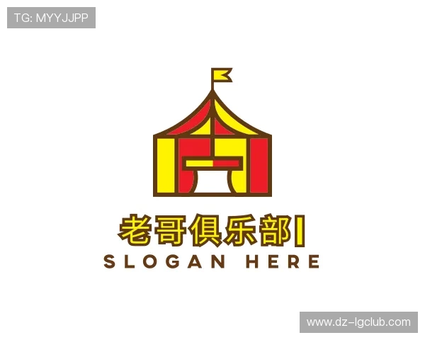 了解老哥俱乐部